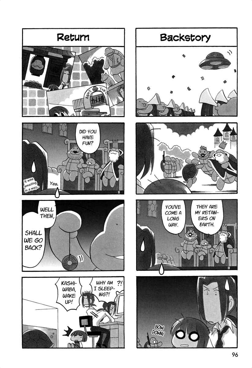 Page 4 Chapter 44 Ganbare! Memeko-chan