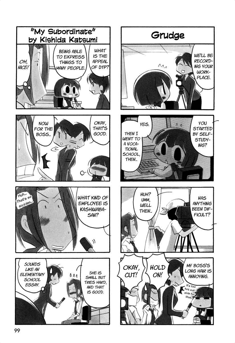 Page 7 Chapter 44 Ganbare! Memeko-chan