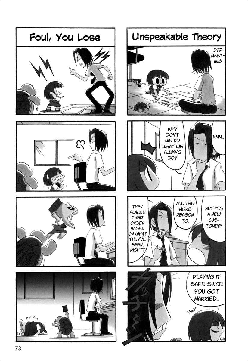 Page 2 Chapter 42 Ganbare! Memeko-chan