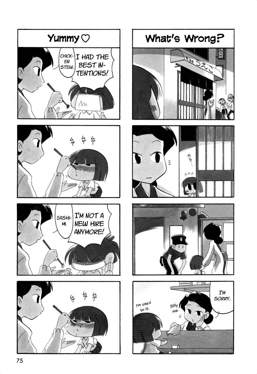 Page 4 Chapter 42 Ganbare! Memeko-chan