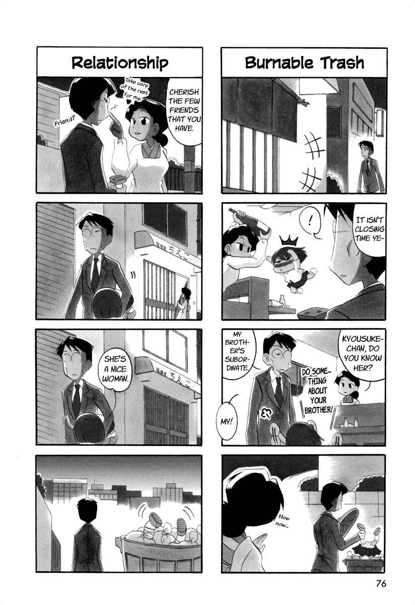 Page 5 Chapter 42 Ganbare! Memeko-chan