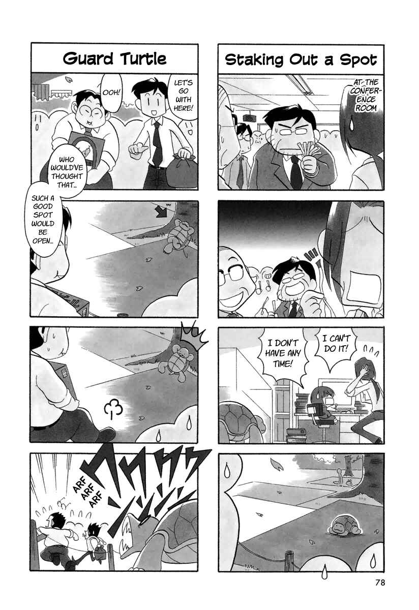 Page 2 Chapter 27 Ganbare! Memeko-chan