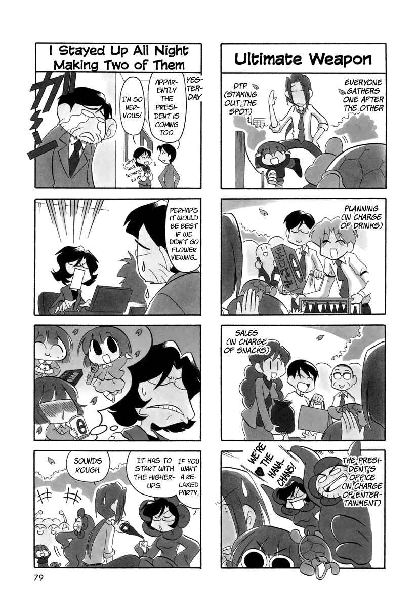Page 3 Chapter 27 Ganbare! Memeko-chan