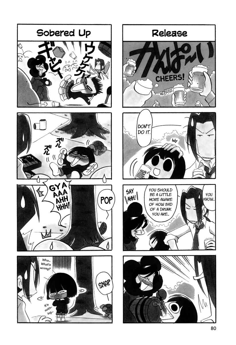 Page 4 Chapter 27 Ganbare! Memeko-chan