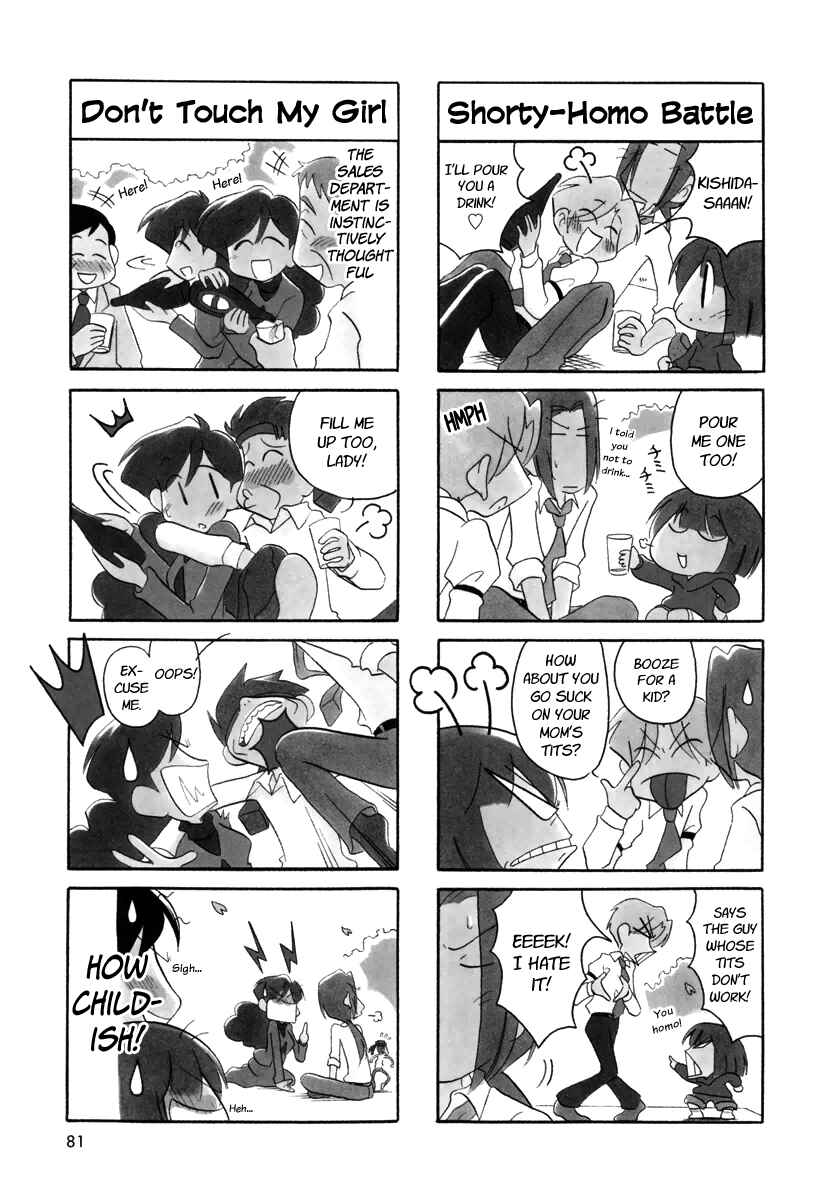 Page 5 Chapter 27 Ganbare! Memeko-chan
