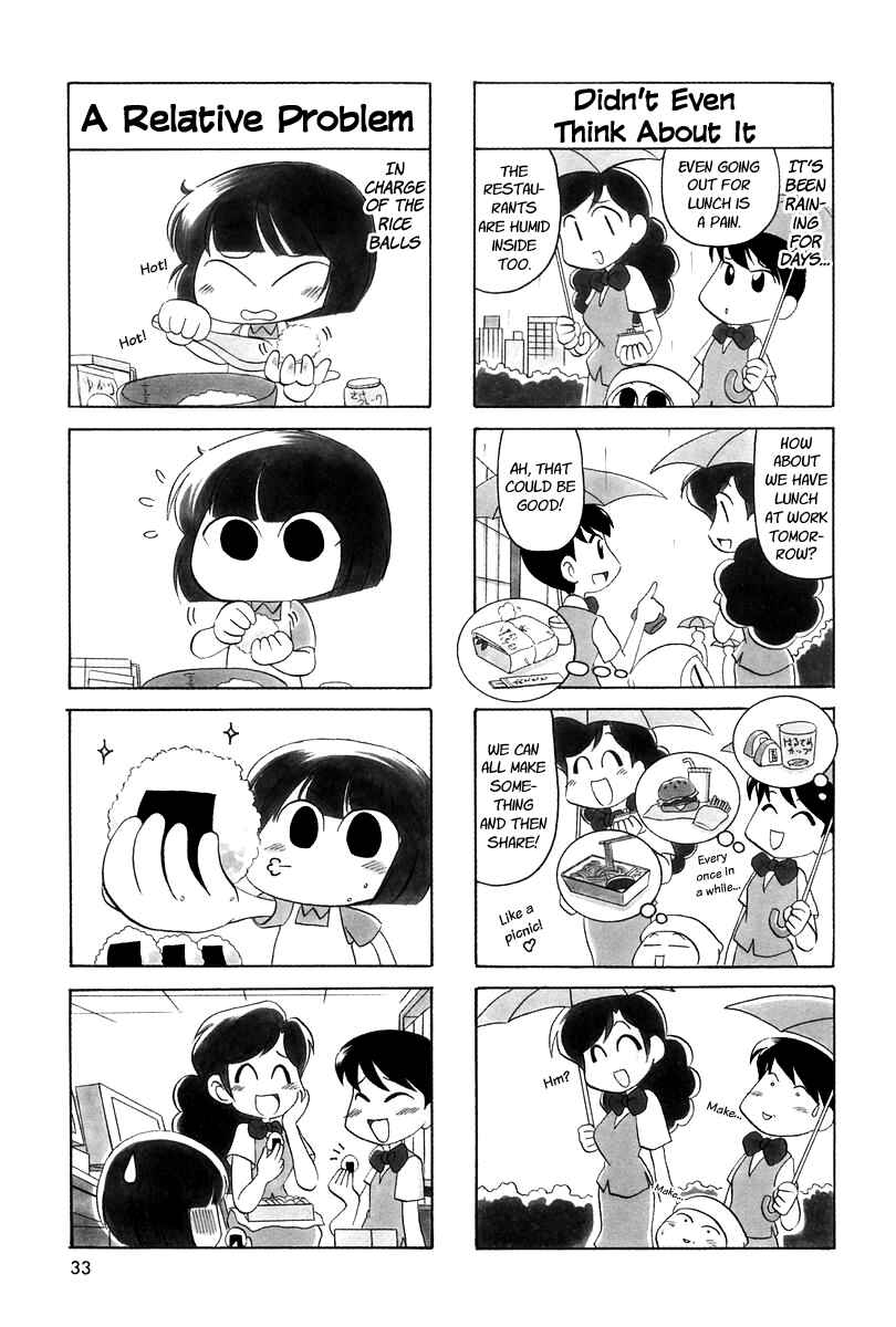 Page 4 Chapter 4 Ganbare! Memeko-chan