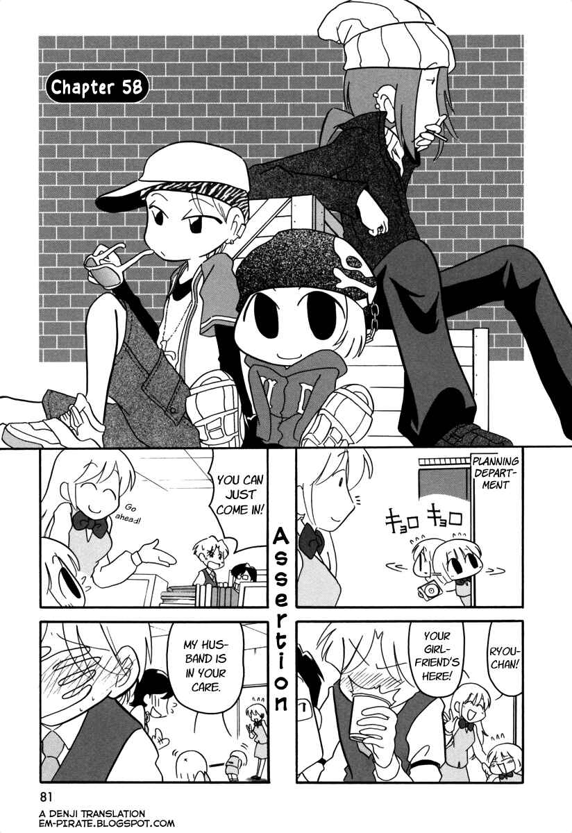 Page 1 Chapter 58 Ganbare! Memeko-chan