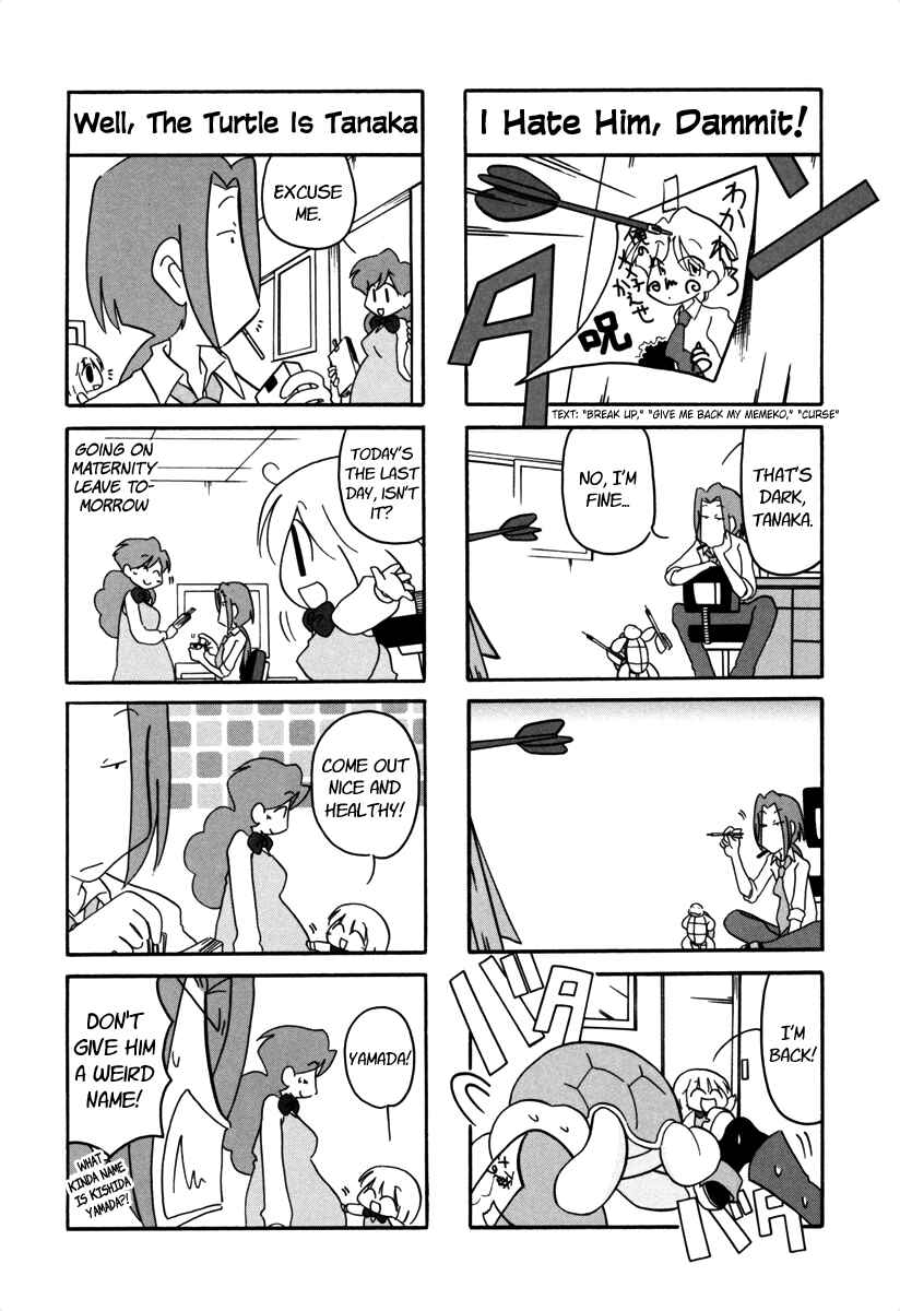 Page 2 Chapter 58 Ganbare! Memeko-chan