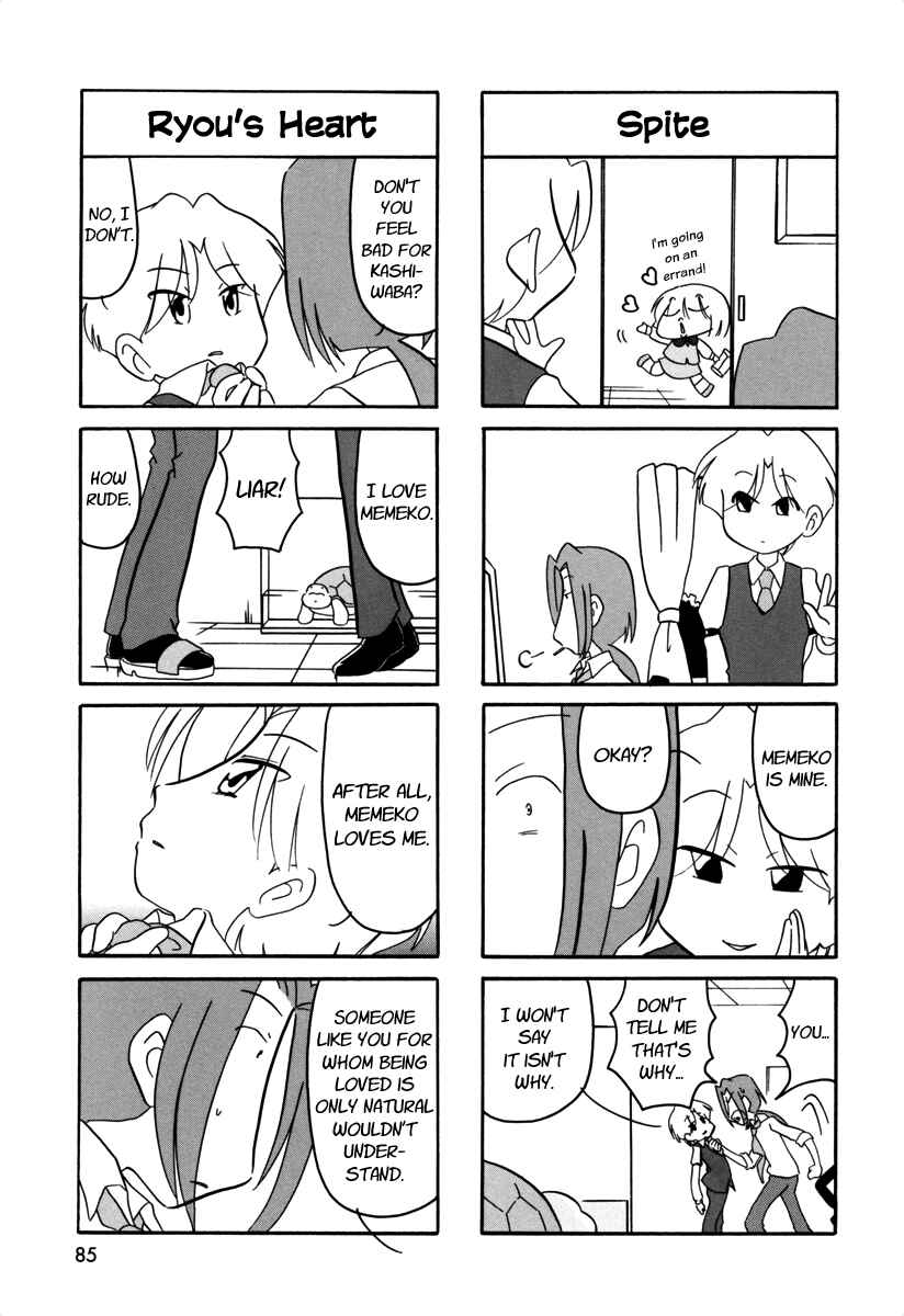 Page 5 Chapter 58 Ganbare! Memeko-chan