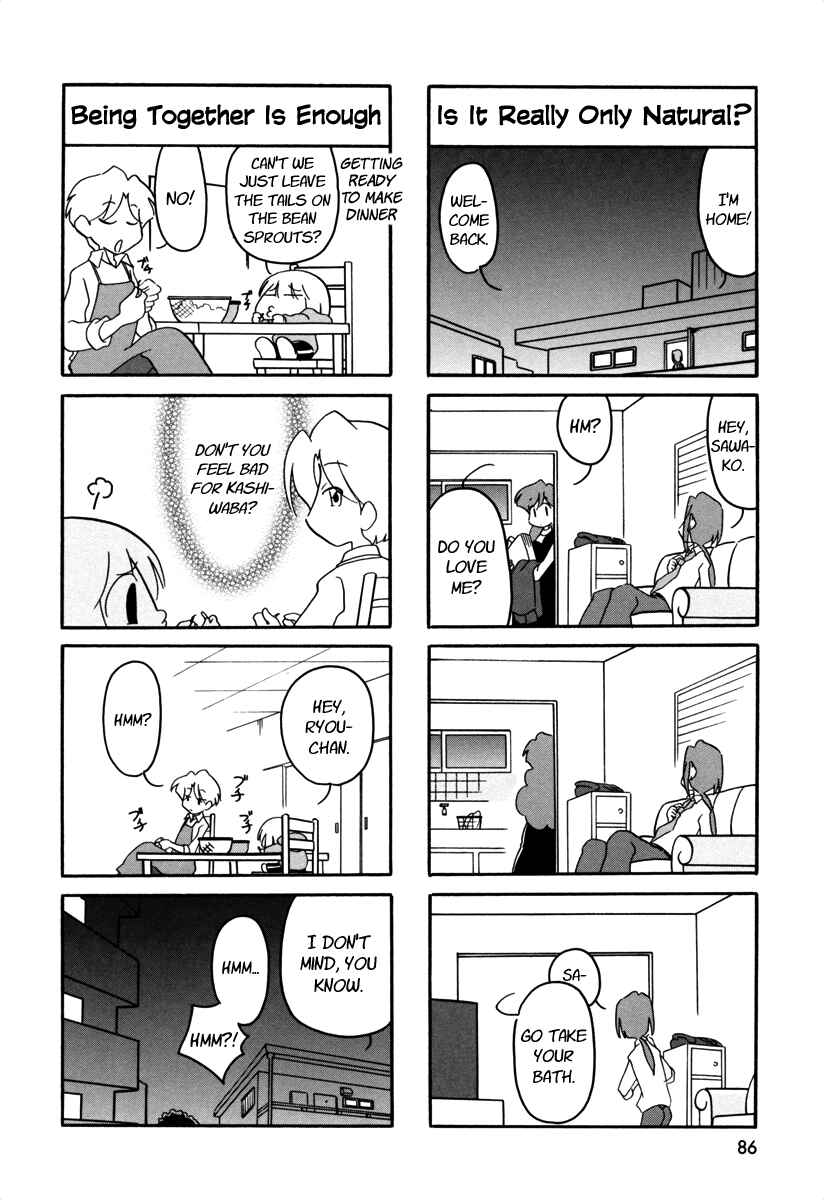 Page 6 Chapter 58 Ganbare! Memeko-chan