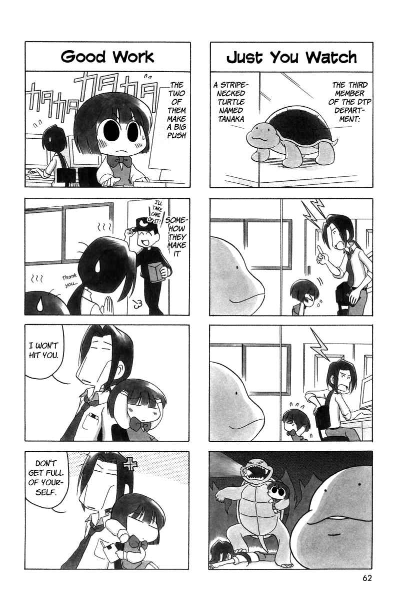 Page 3 Chapter 9 Ganbare! Memeko-chan