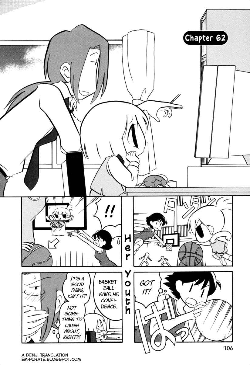Page 1 Chapter 62 Ganbare! Memeko-chan