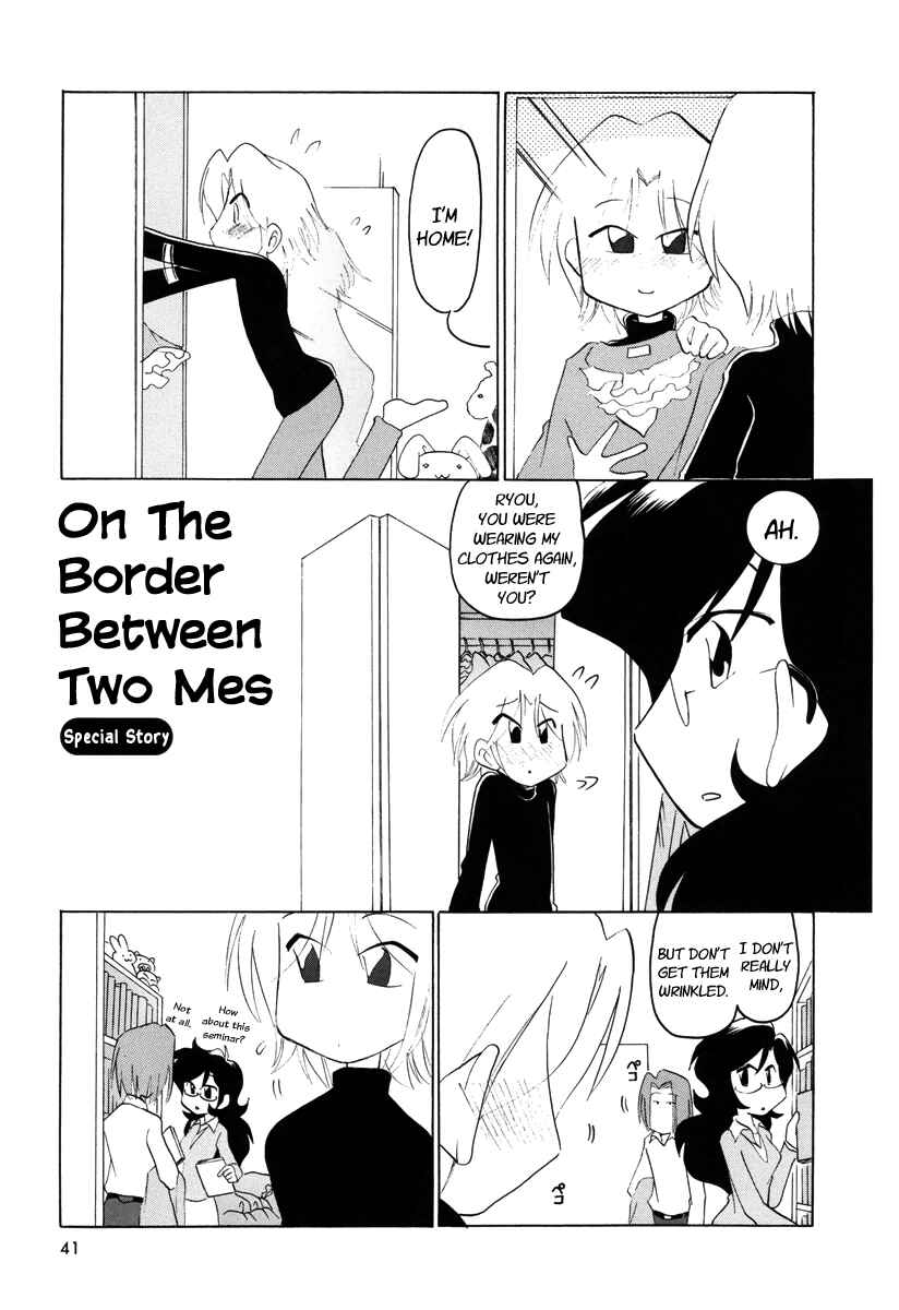 Page 1 Chapter 22.5 Ganbare! Memeko-chan
