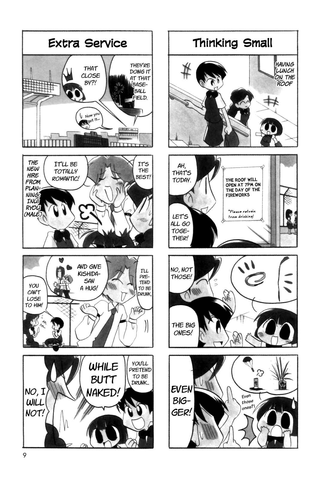 Page 2 Chapter 19 Ganbare! Memeko-chan
