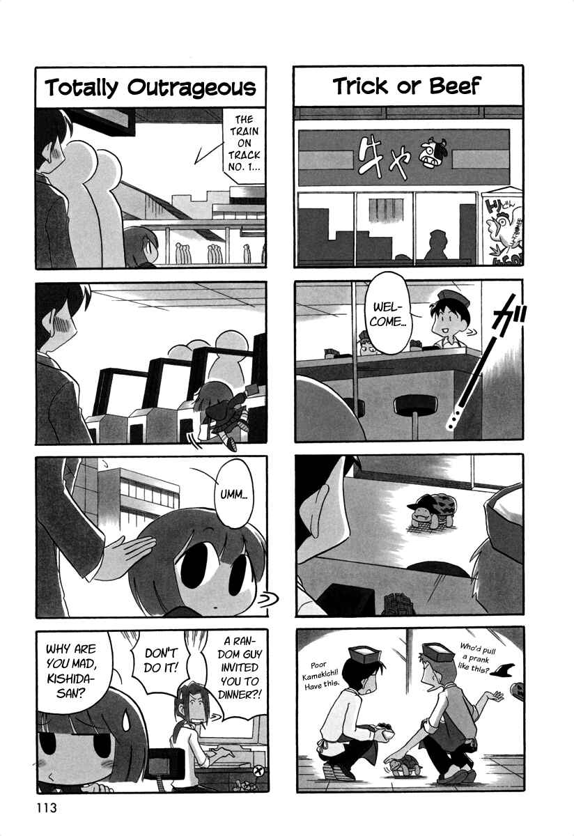 Page 4 Chapter 46 Ganbare! Memeko-chan