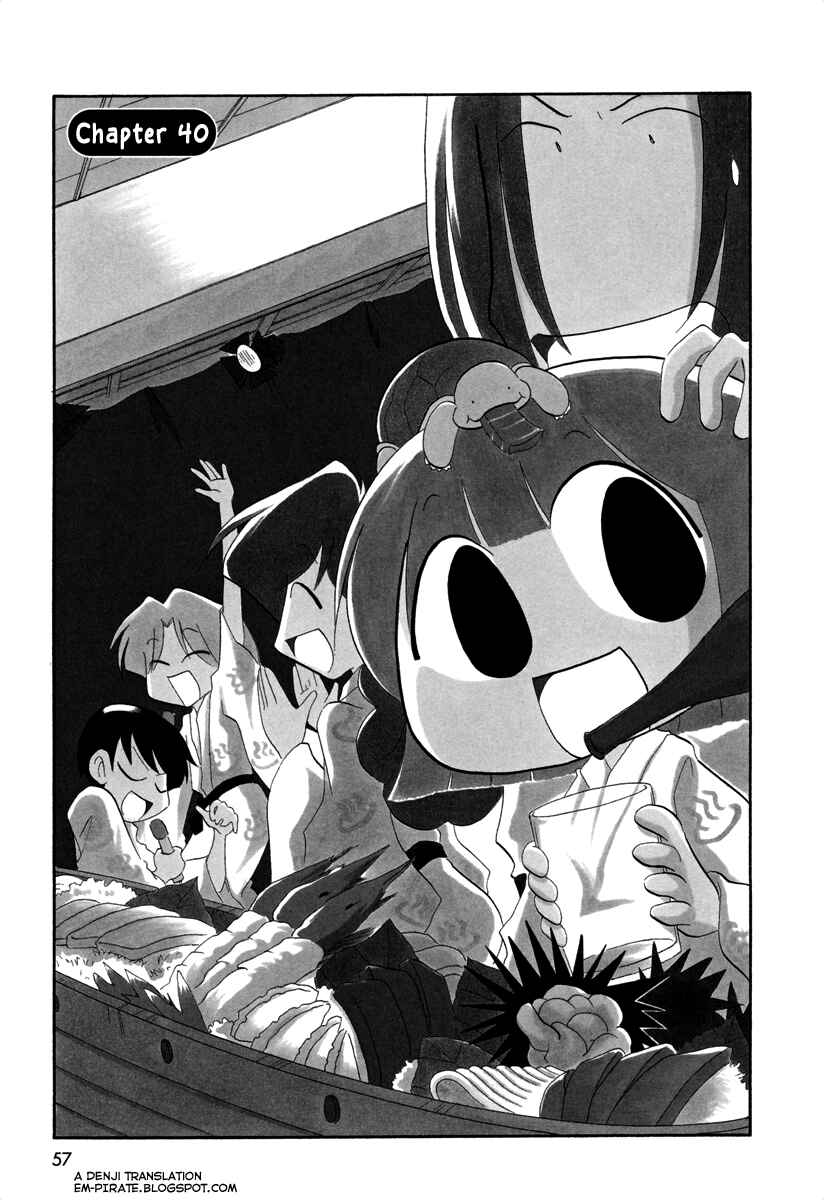 Page 1 Chapter 40 Ganbare! Memeko-chan