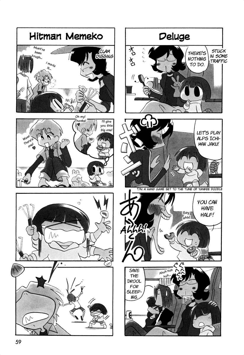 Page 3 Chapter 40 Ganbare! Memeko-chan