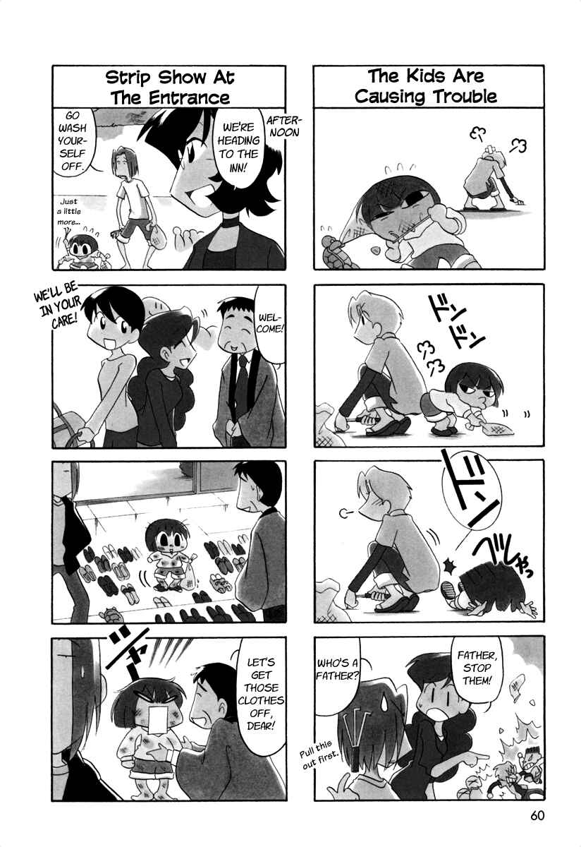 Page 4 Chapter 40 Ganbare! Memeko-chan