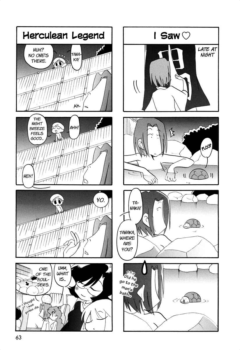 Page 7 Chapter 40 Ganbare! Memeko-chan