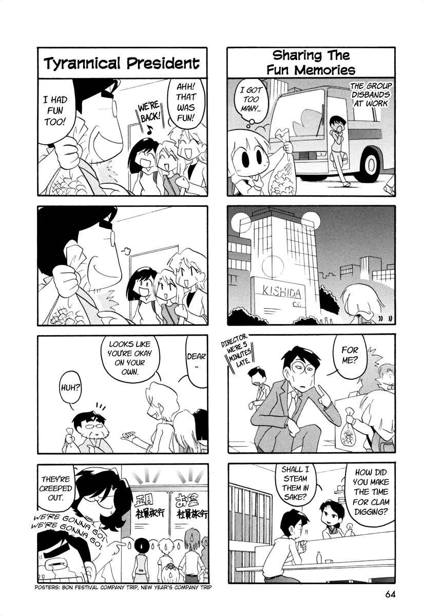Page 8 Chapter 40 Ganbare! Memeko-chan