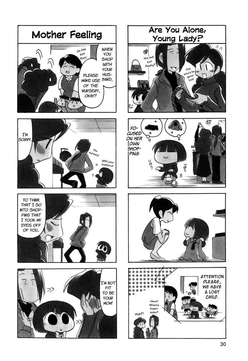 Page 6 Chapter 21 Ganbare! Memeko-chan