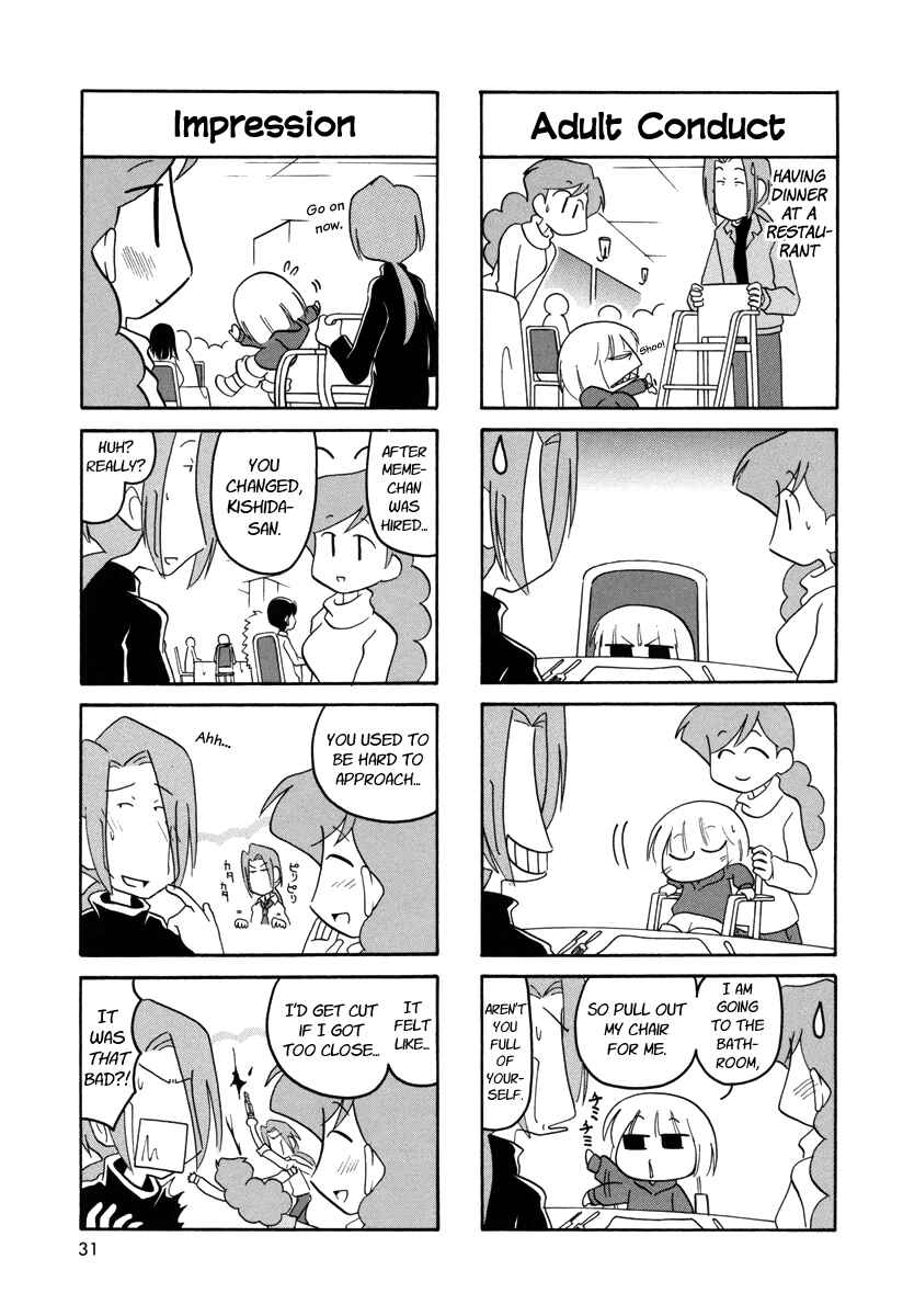 Page 7 Chapter 21 Ganbare! Memeko-chan