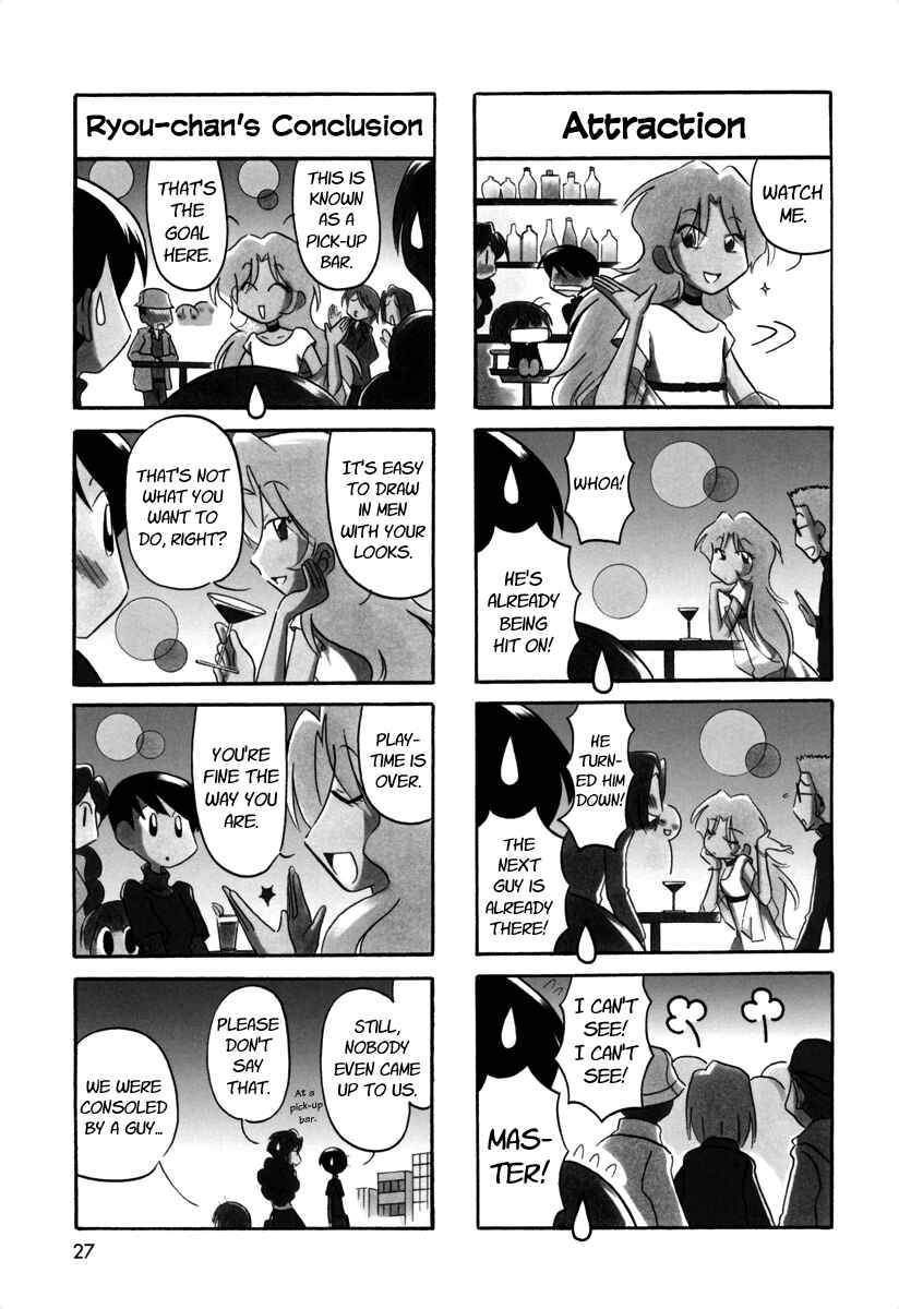 Page 7 Chapter 50 Ganbare! Memeko-chan