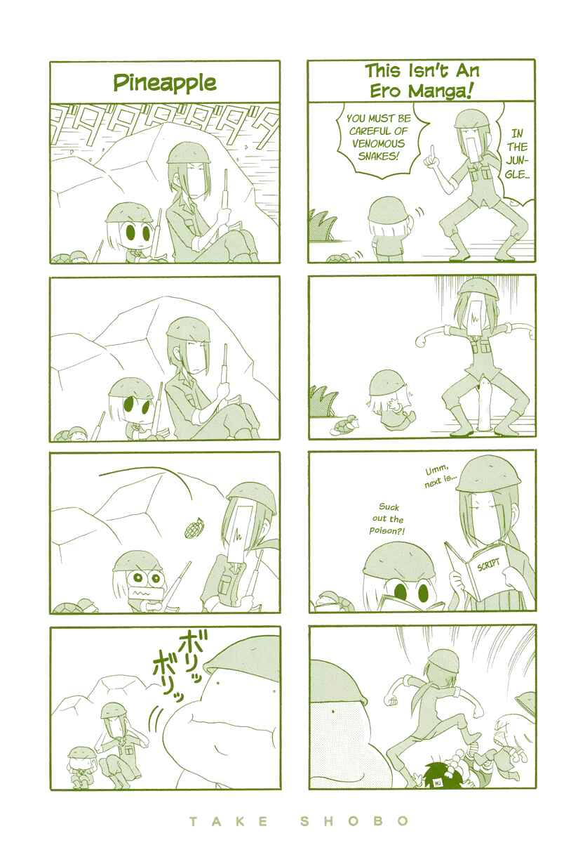 Page 11 Chapter 32 Ganbare! Memeko-chan