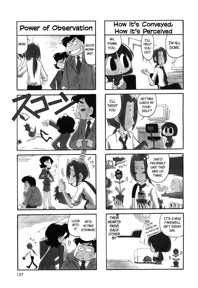 Page 5 Chapter 32 Ganbare! Memeko-chan