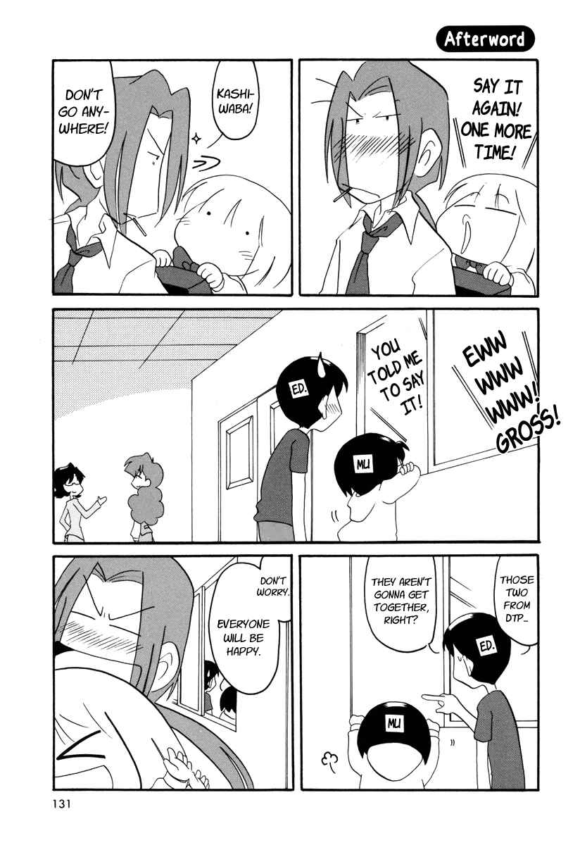 Page 9 Chapter 32 Ganbare! Memeko-chan