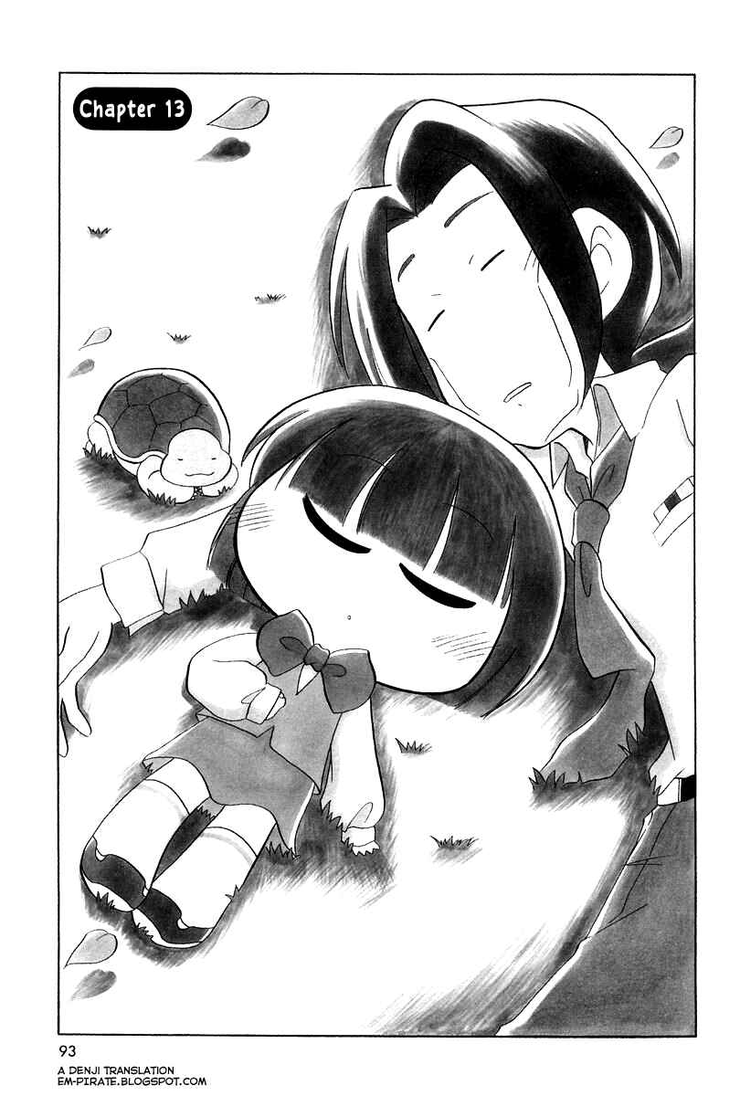 Page 1 Chapter 13 Ganbare! Memeko-chan