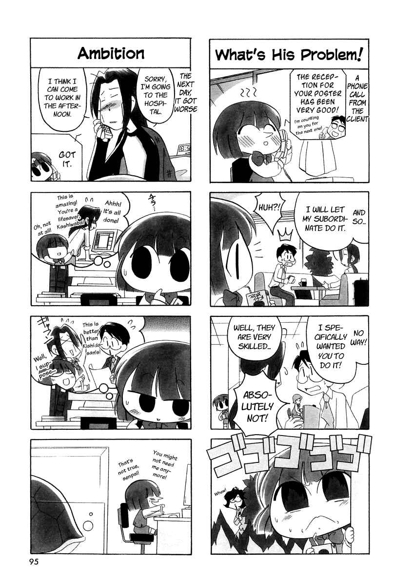 Page 3 Chapter 13 Ganbare! Memeko-chan