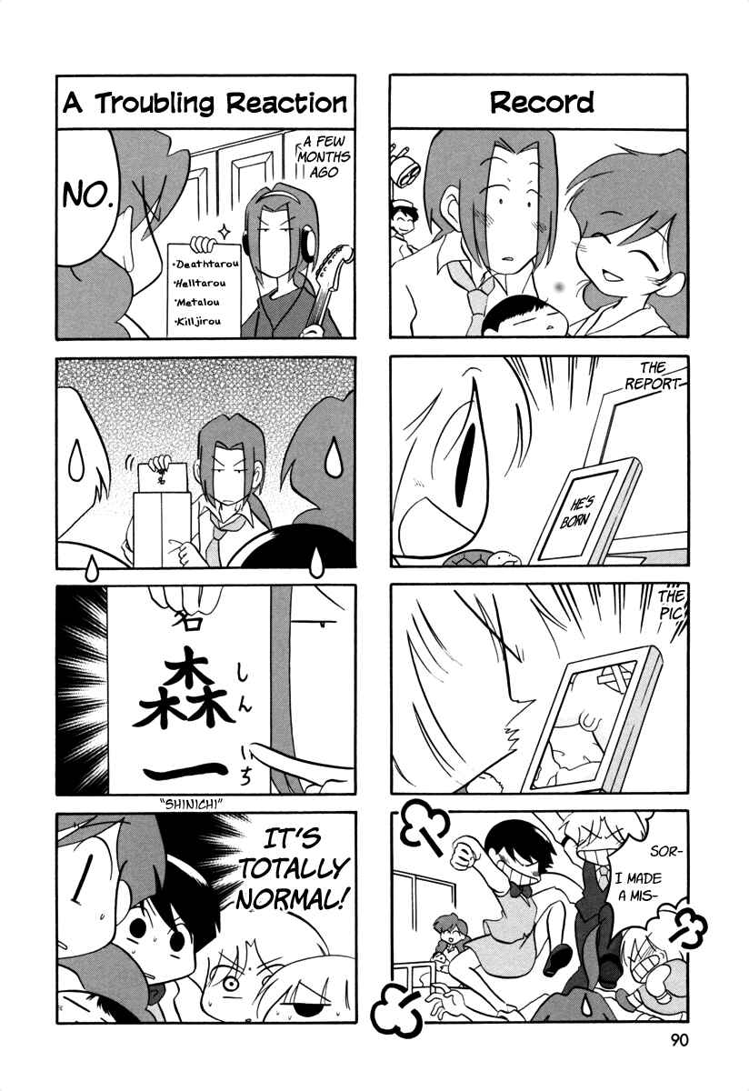 Page 3 Chapter 59 Ganbare! Memeko-chan