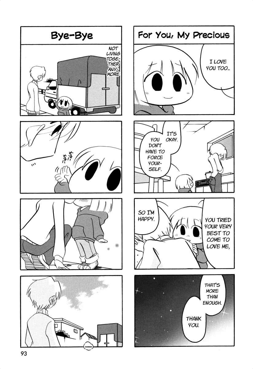 Page 6 Chapter 59 Ganbare! Memeko-chan