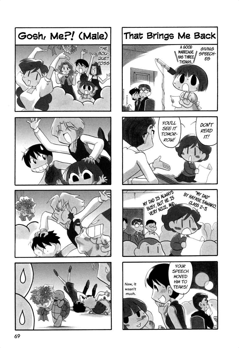 Page 5 Chapter 41 Ganbare! Memeko-chan