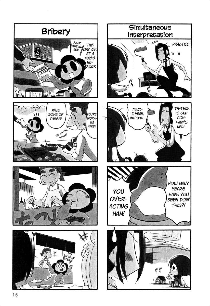 Page 3 Chapter 34 Ganbare! Memeko-chan