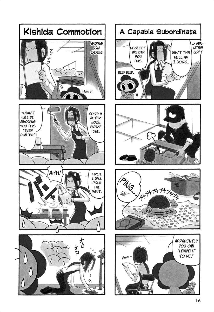 Page 4 Chapter 34 Ganbare! Memeko-chan