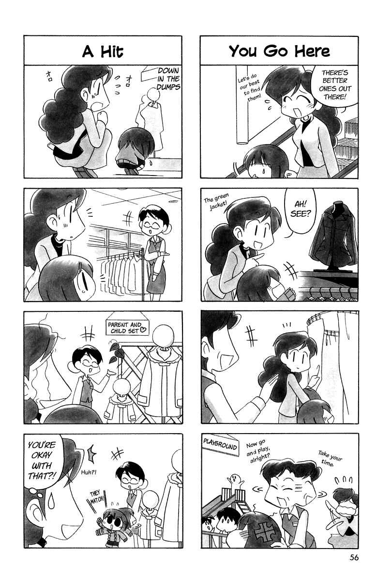 Page 3 Chapter 8 Ganbare! Memeko-chan