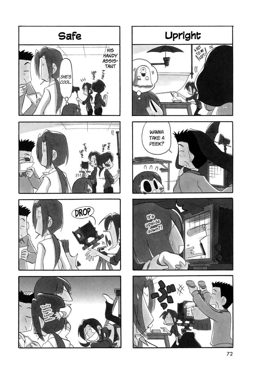 Page 4 Chapter 26 Ganbare! Memeko-chan