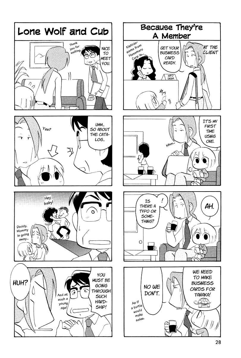Page 6 Chapter 3 Ganbare! Memeko-chan