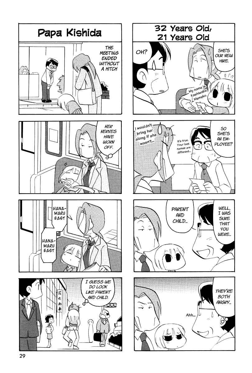 Page 7 Chapter 3 Ganbare! Memeko-chan