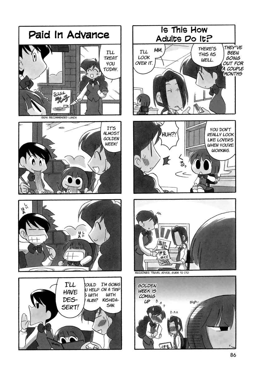 Page 2 Chapter 28 Ganbare! Memeko-chan