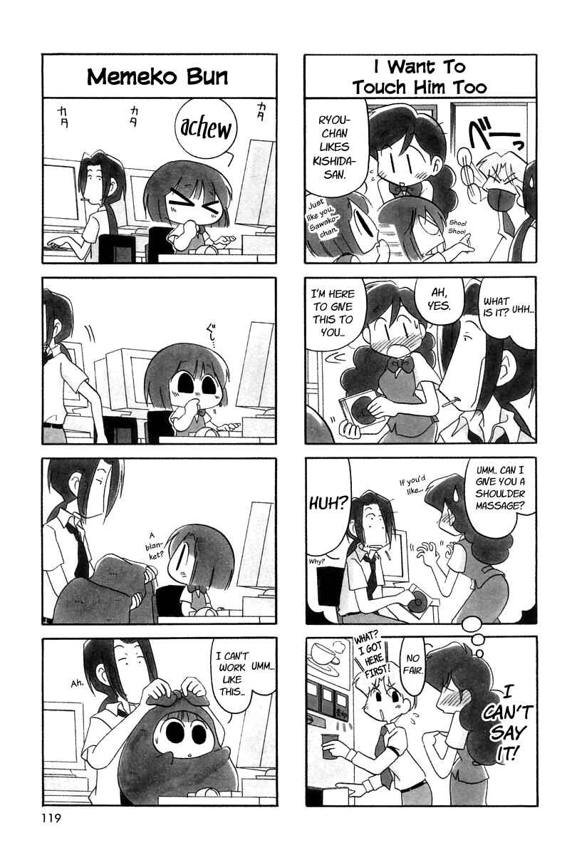 Page 5 Chapter 16 Ganbare! Memeko-chan