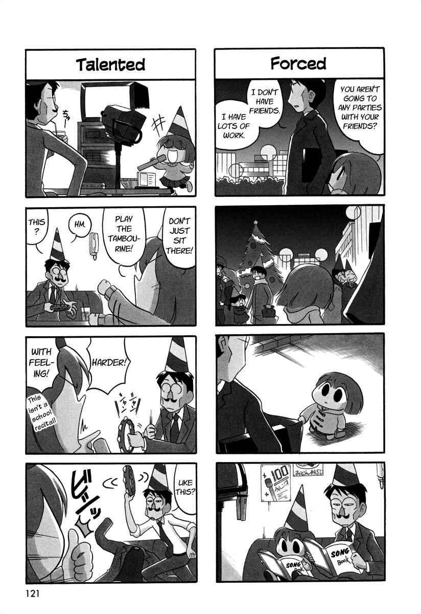 Page 3 Chapter 47 Ganbare! Memeko-chan