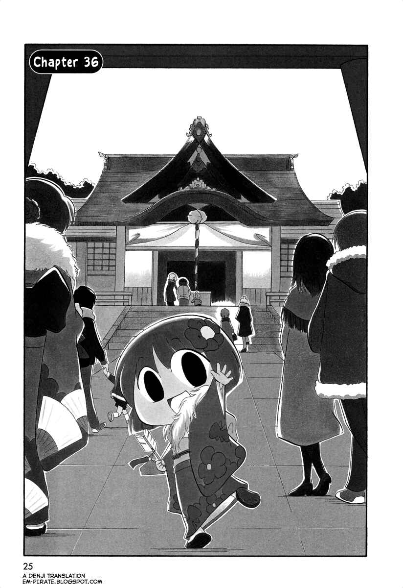 Page 1 Chapter 36 Ganbare! Memeko-chan