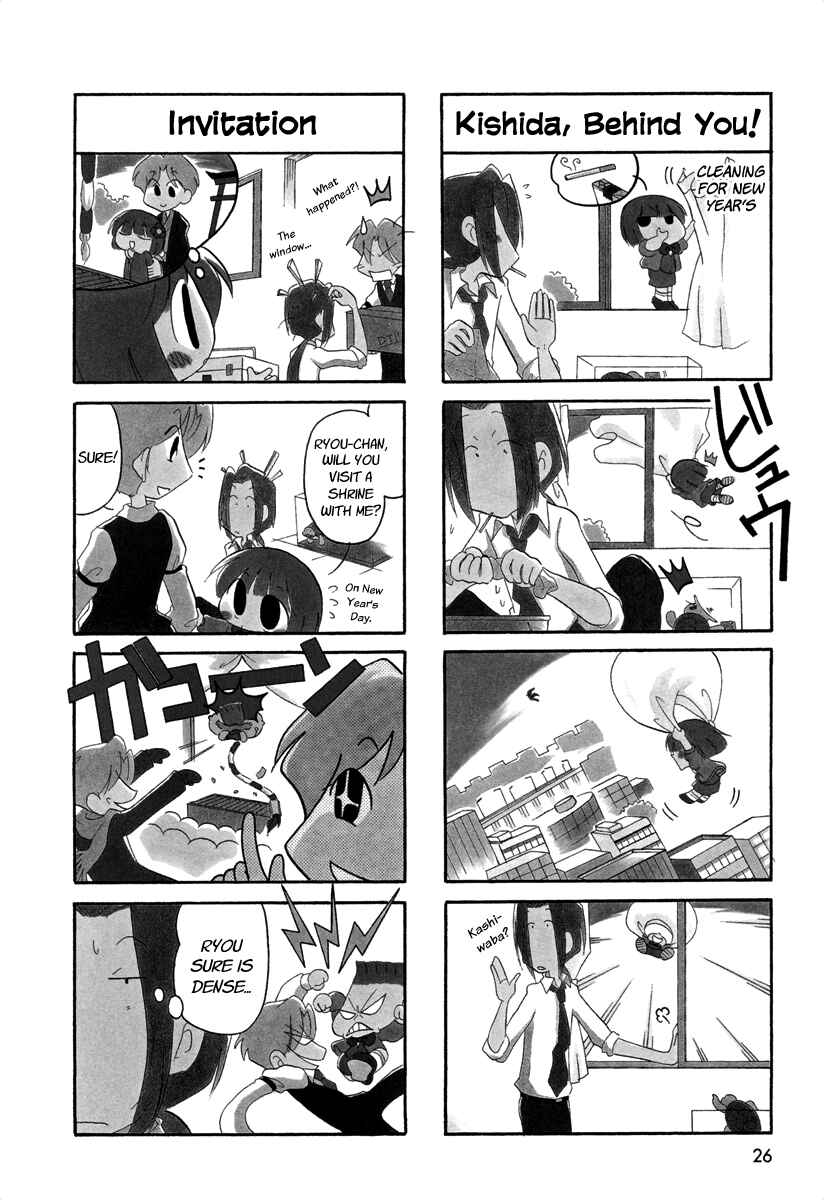 Page 2 Chapter 36 Ganbare! Memeko-chan