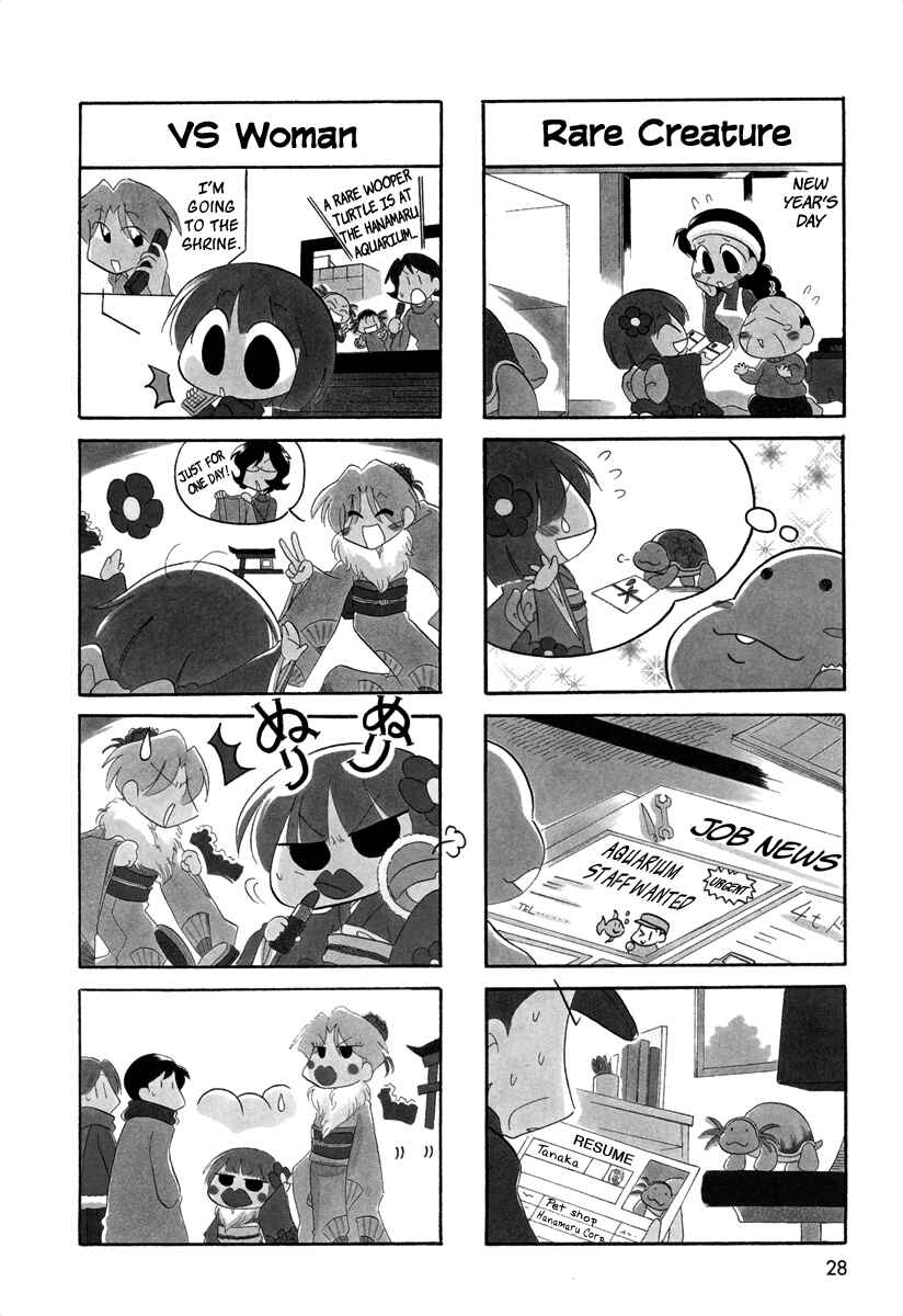 Page 4 Chapter 36 Ganbare! Memeko-chan