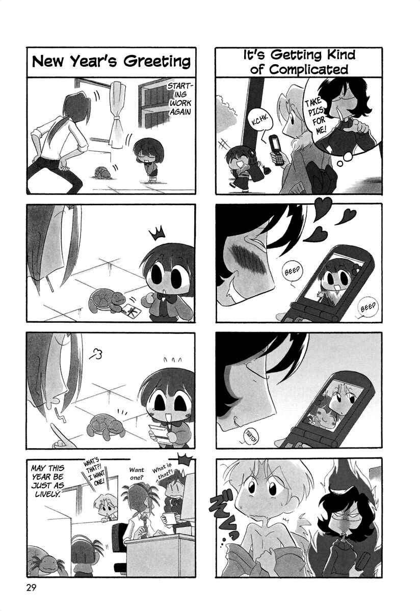 Page 5 Chapter 36 Ganbare! Memeko-chan