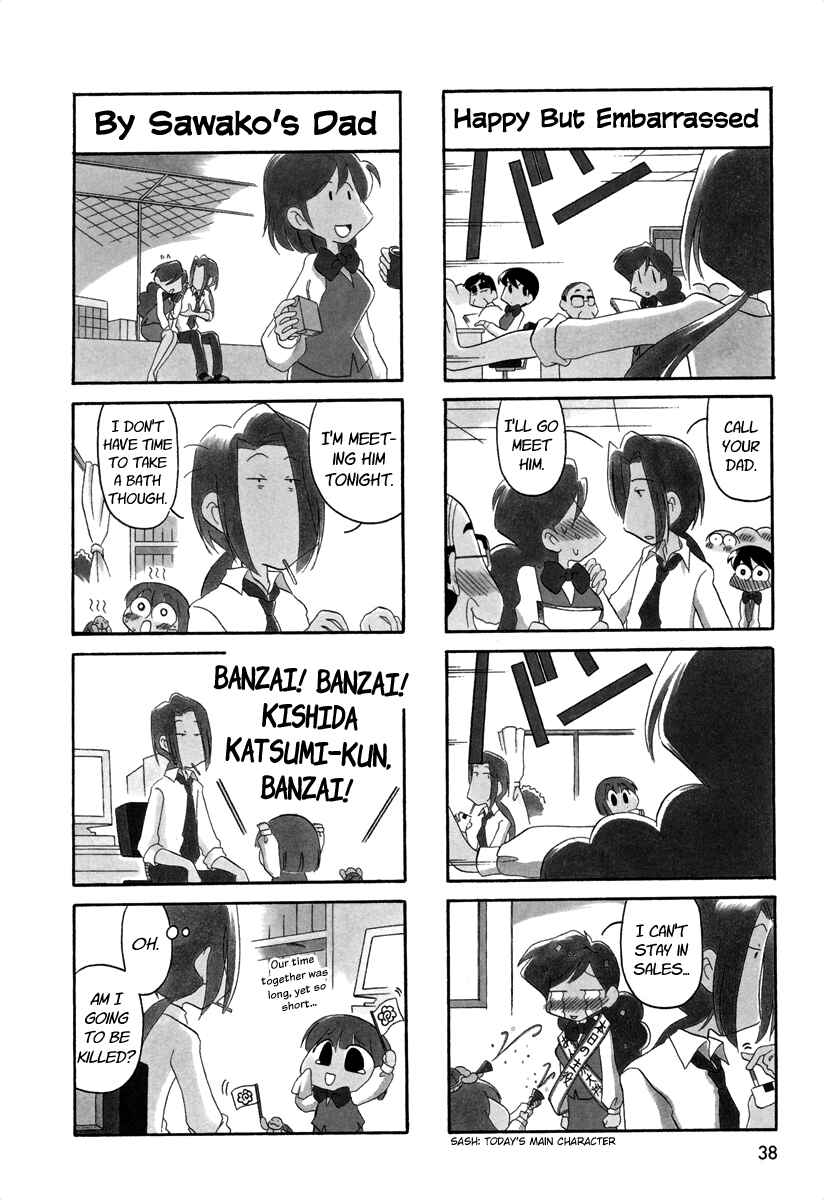 Page 3 Chapter 38 Ganbare! Memeko-chan