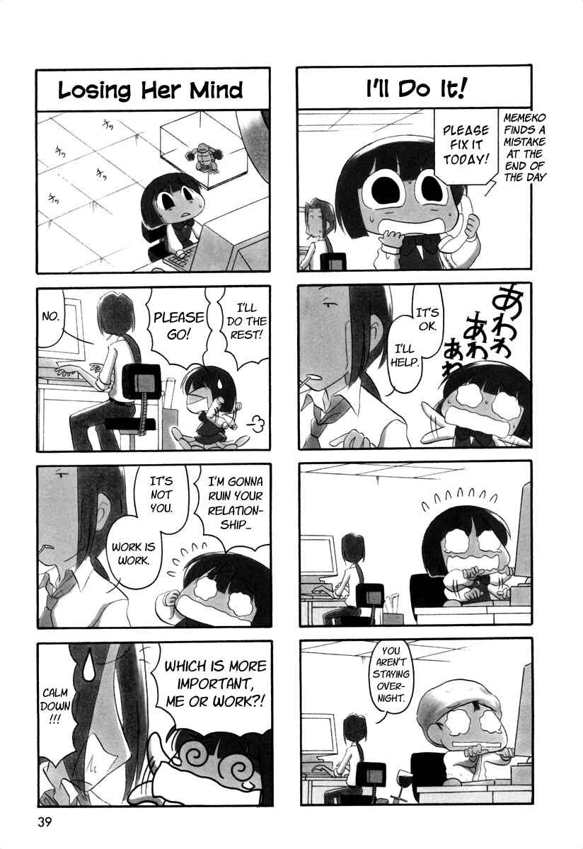 Page 4 Chapter 38 Ganbare! Memeko-chan